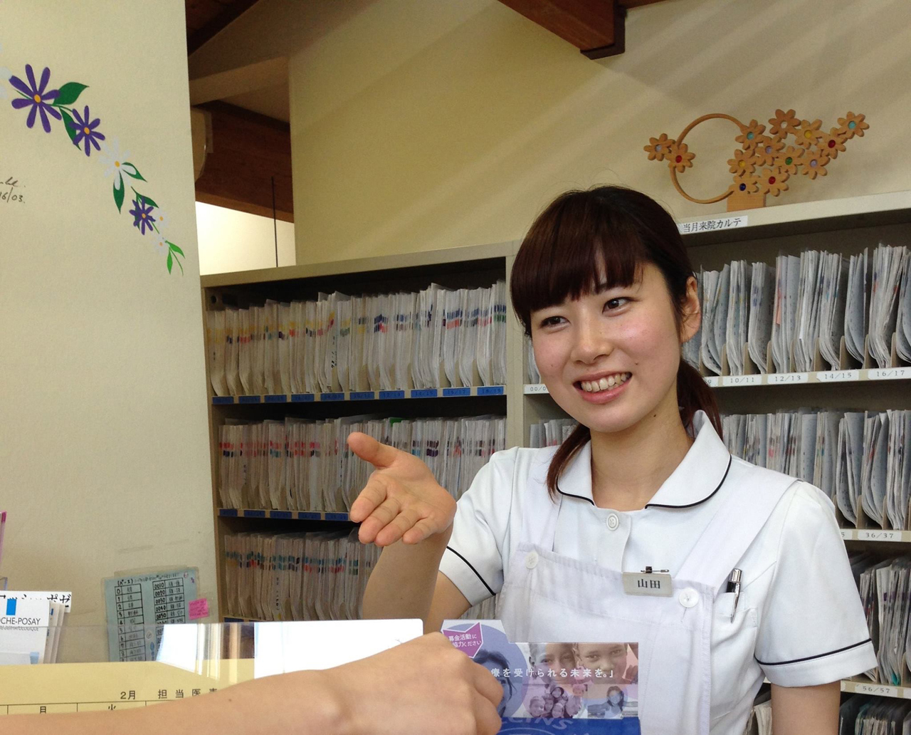 ご予約について ゆき皮フ科クリニック ご予約について ゆき皮フ科クリニック